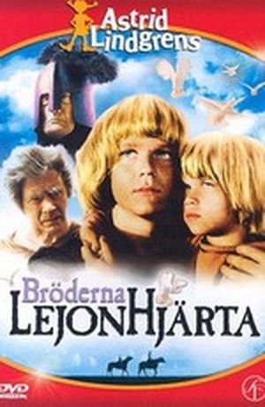 Братья Львиное сердце