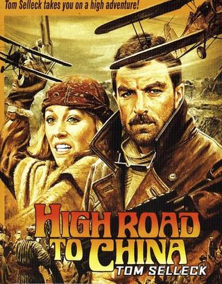 Опасная Дорога В Китай (1983)