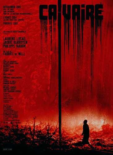 Мучение (2004)