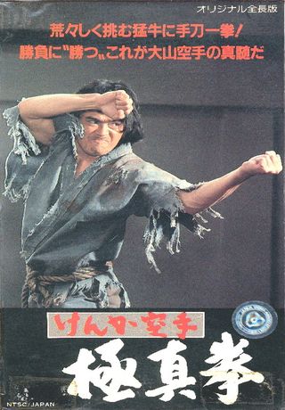 Обреченный на одиночество (1975)
