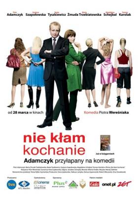 Не ври, любимый (2008)